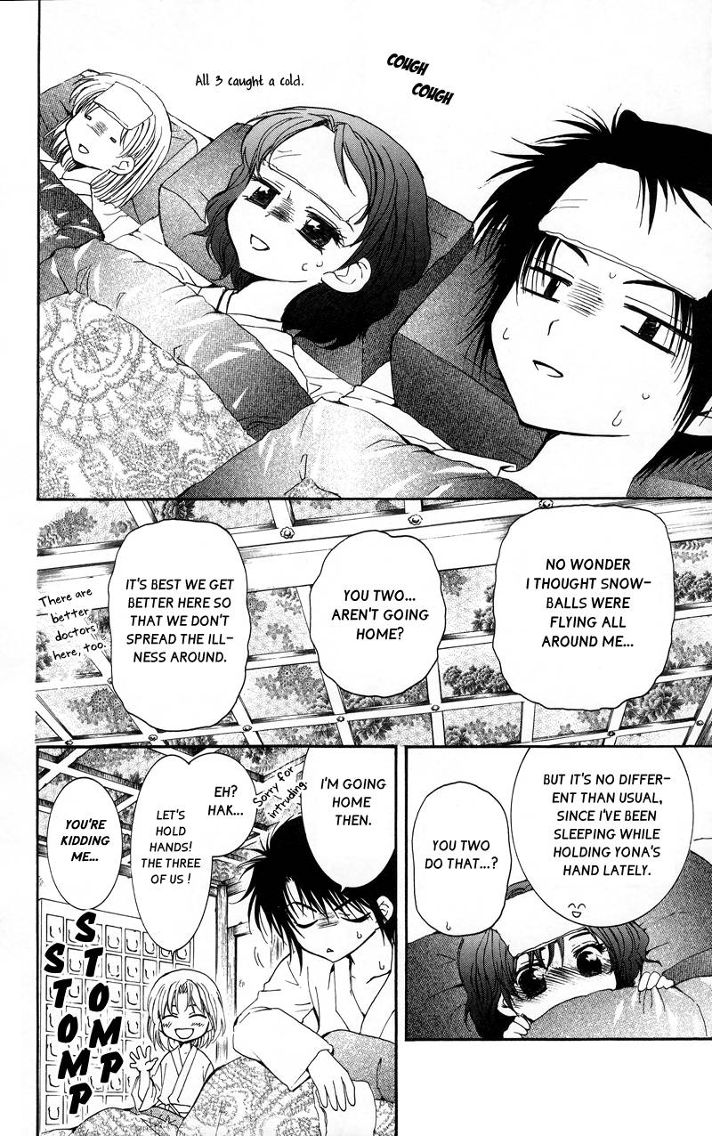 Akatsuki no Yona chapter 4 page 8