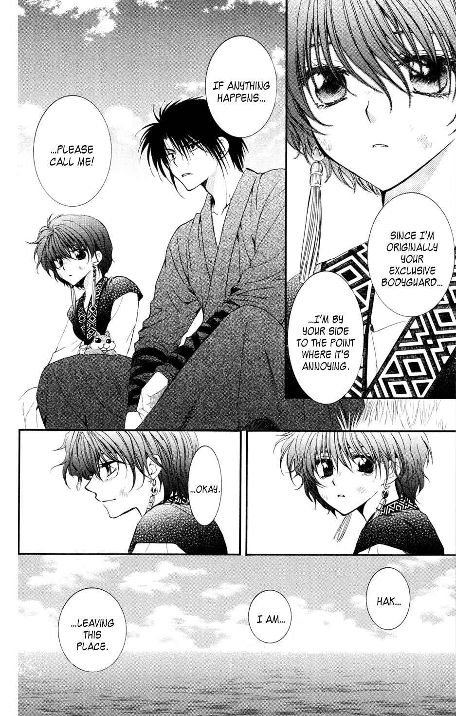 Akatsuki no Yona chapter 40 page 14