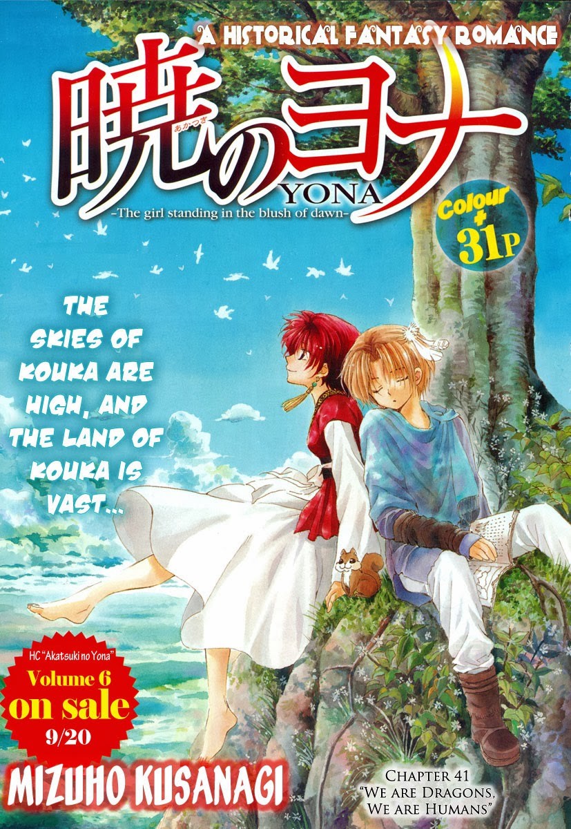 Akatsuki no Yona chapter 41 page 1