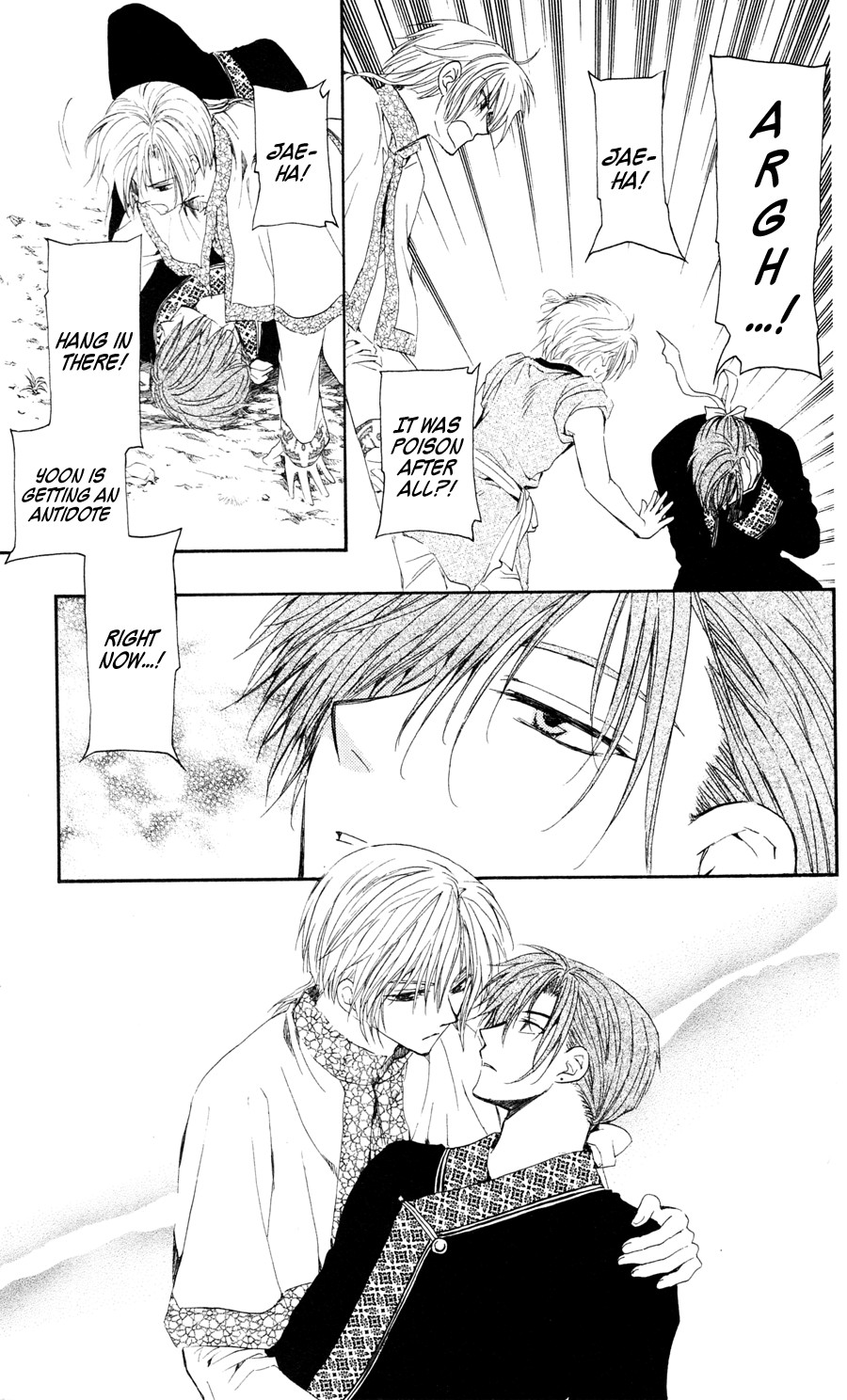 Akatsuki no Yona chapter 41 page 14