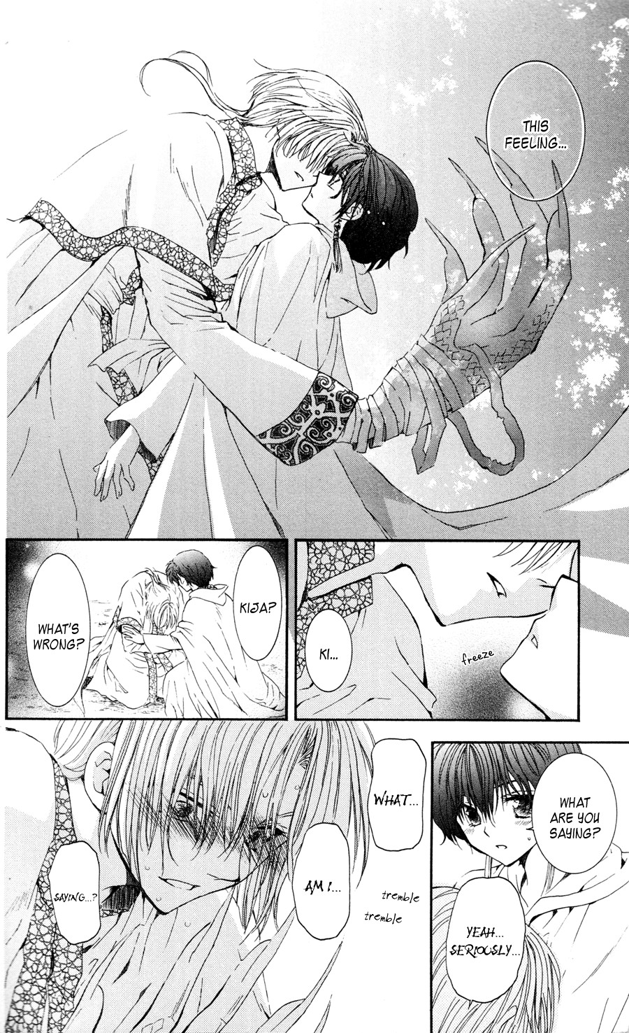 Akatsuki no Yona chapter 41 page 26