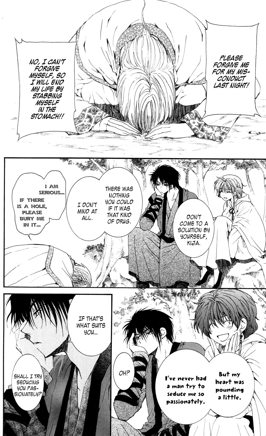 Akatsuki no Yona chapter 41 page 30