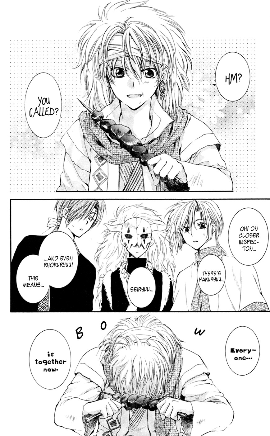 Akatsuki no Yona chapter 42 page 15