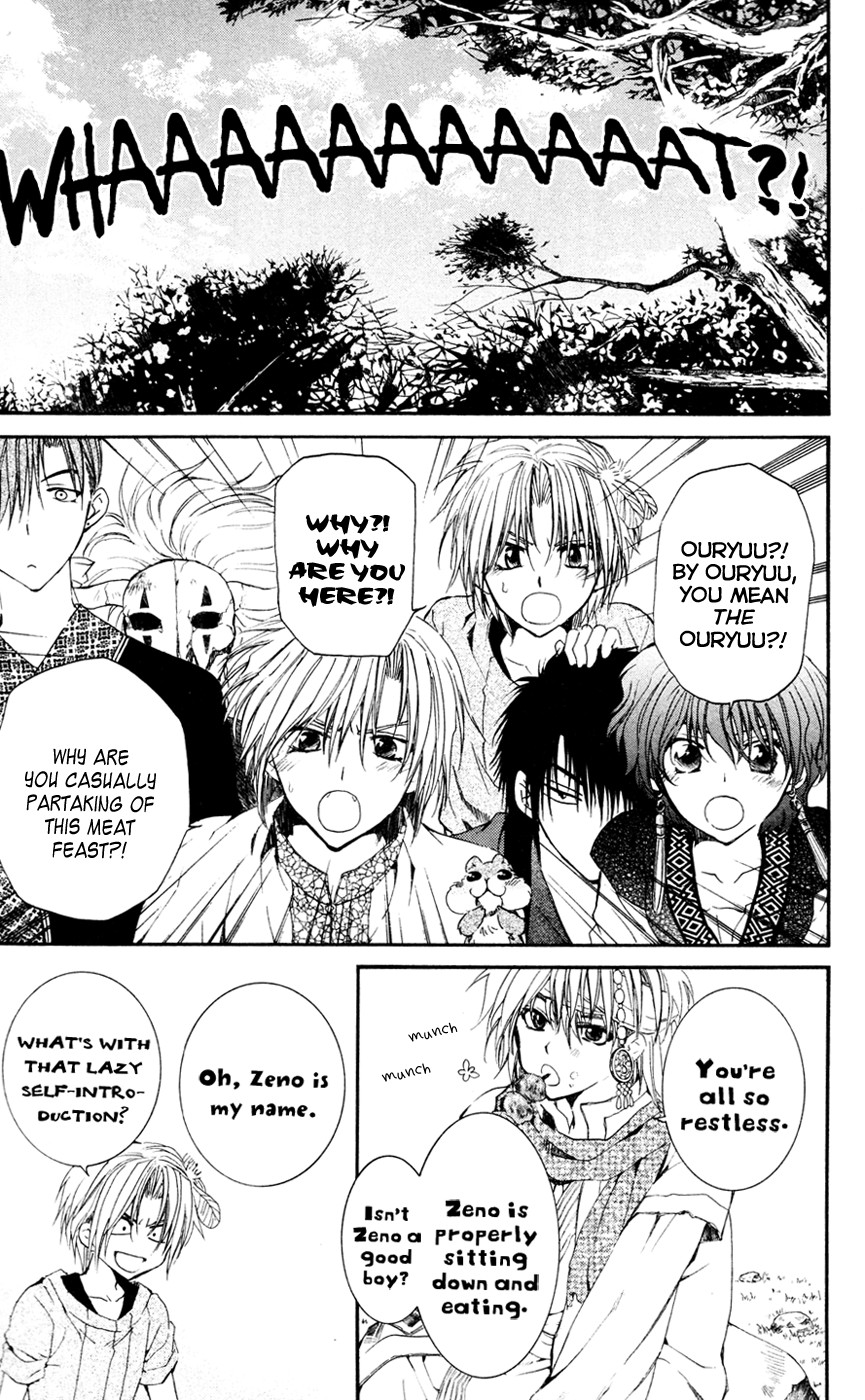 Akatsuki no Yona chapter 42 page 16