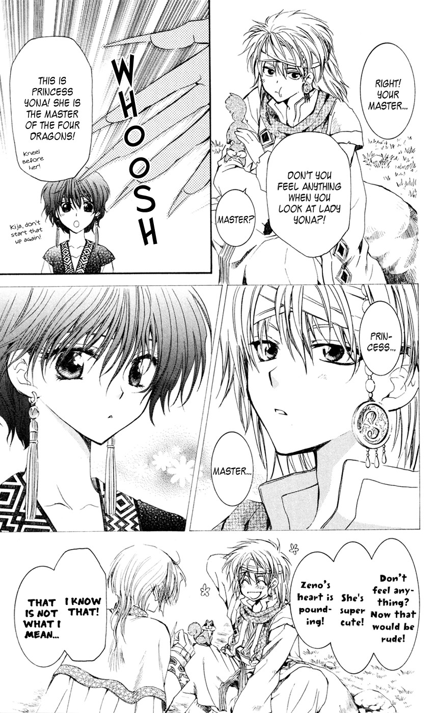 Akatsuki no Yona chapter 42 page 18