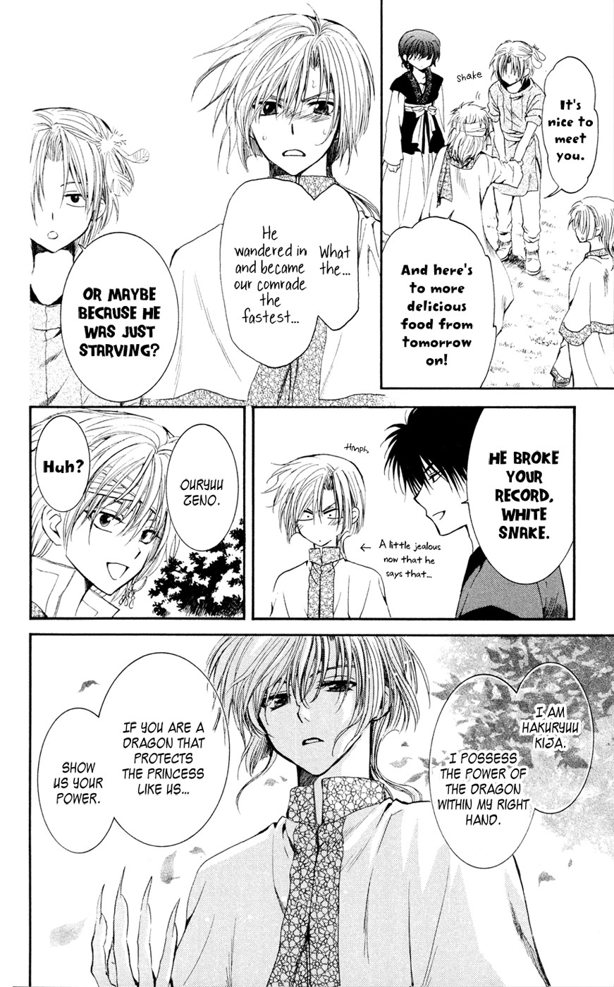 Akatsuki no Yona chapter 42 page 21