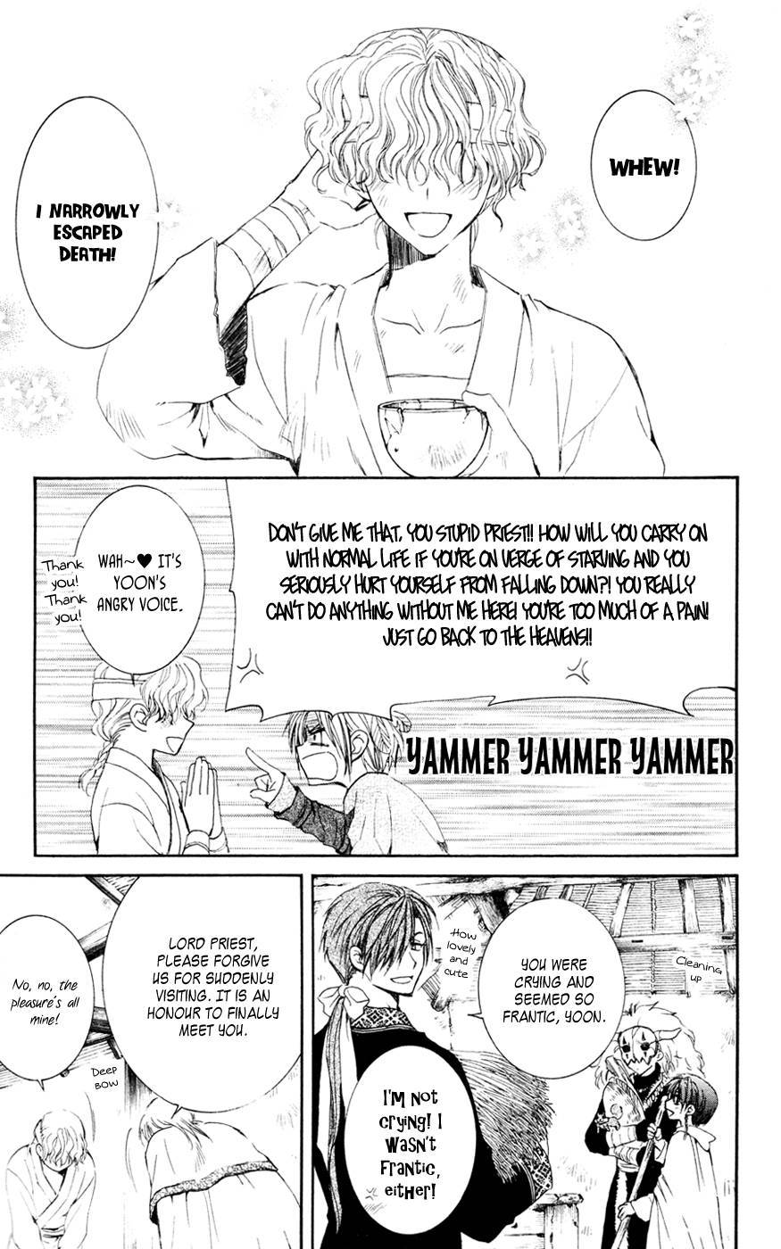 Akatsuki no Yona chapter 43 page 11