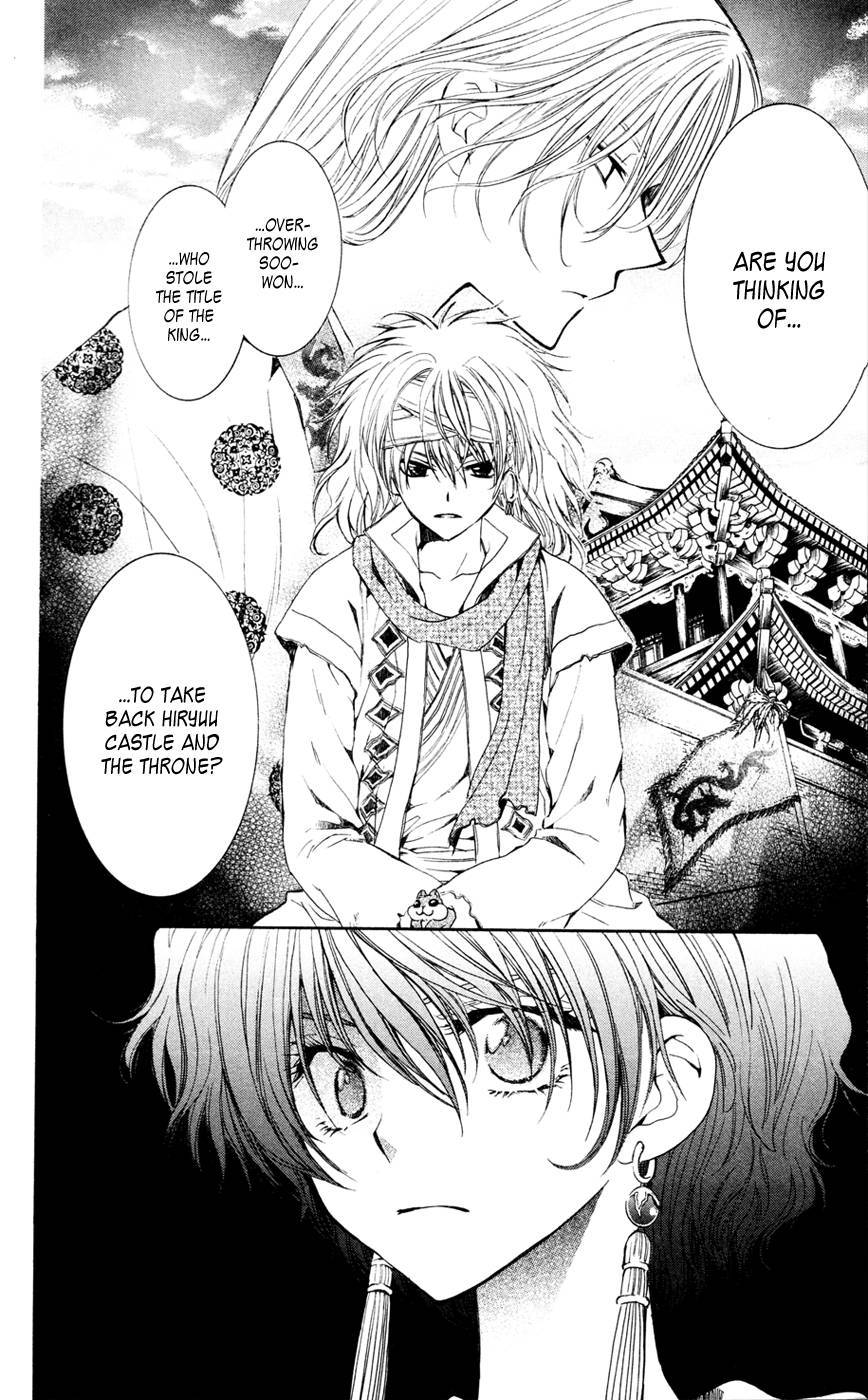 Akatsuki no Yona chapter 43 page 16