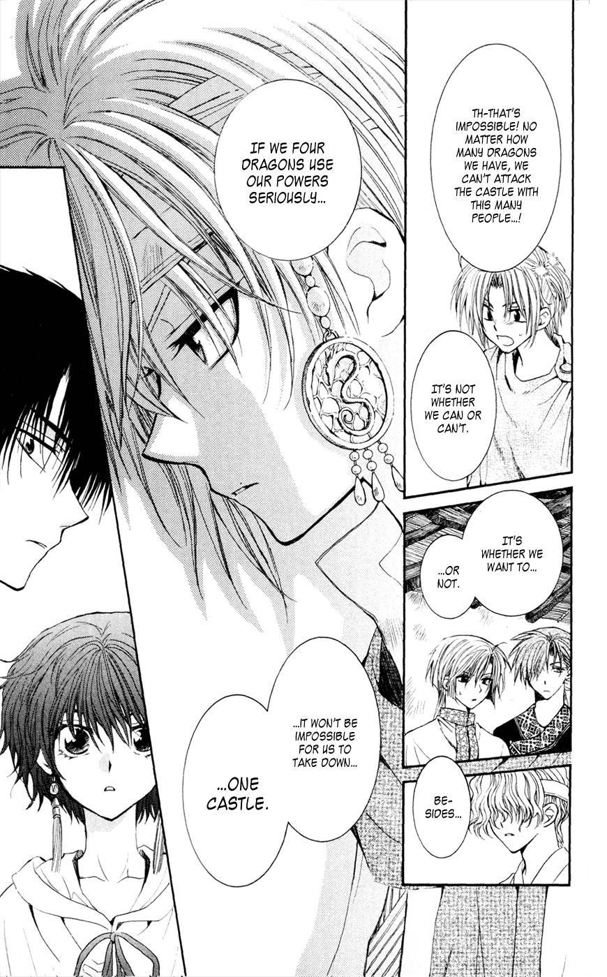 Akatsuki no Yona chapter 43 page 17