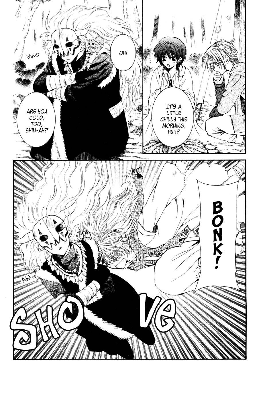 Akatsuki no Yona chapter 43 page 2