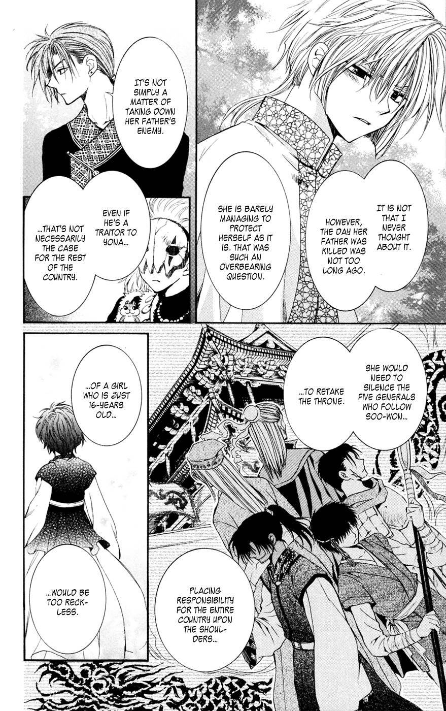 Akatsuki no Yona chapter 43 page 20