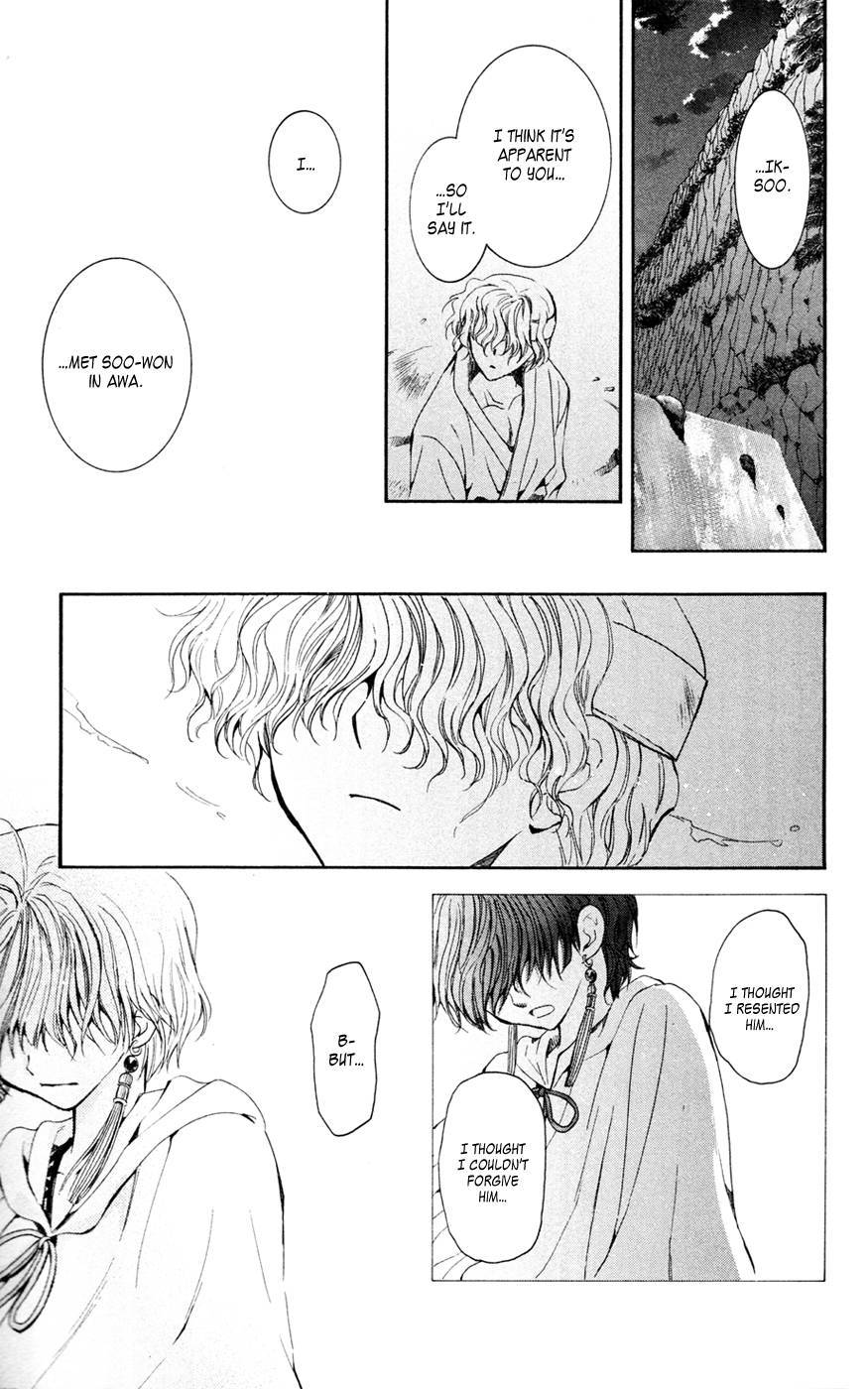 Akatsuki no Yona chapter 43 page 27