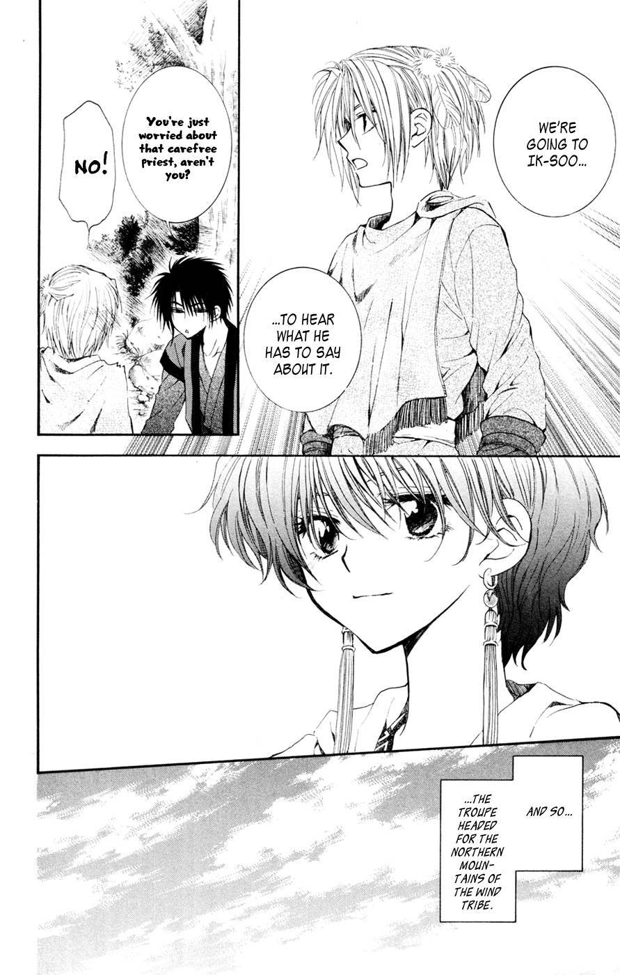 Akatsuki no Yona chapter 43 page 8