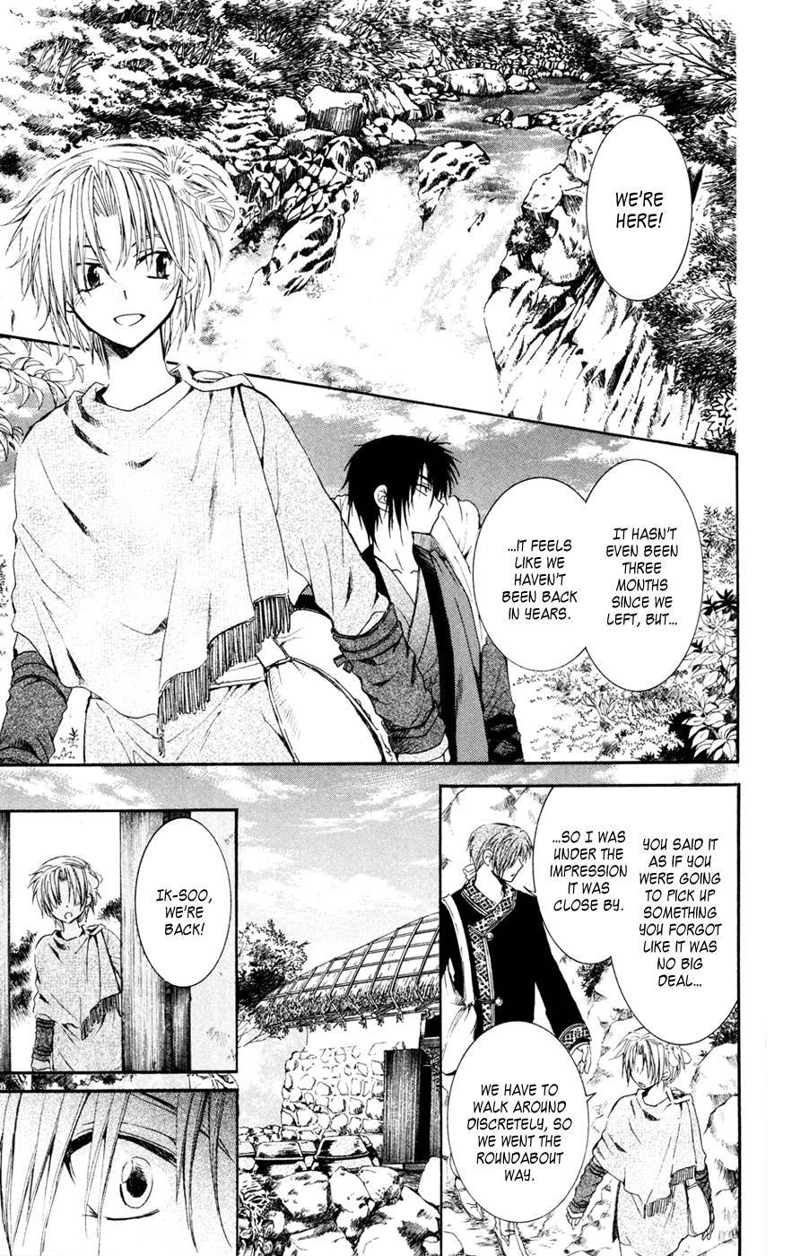 Akatsuki no Yona chapter 43 page 9