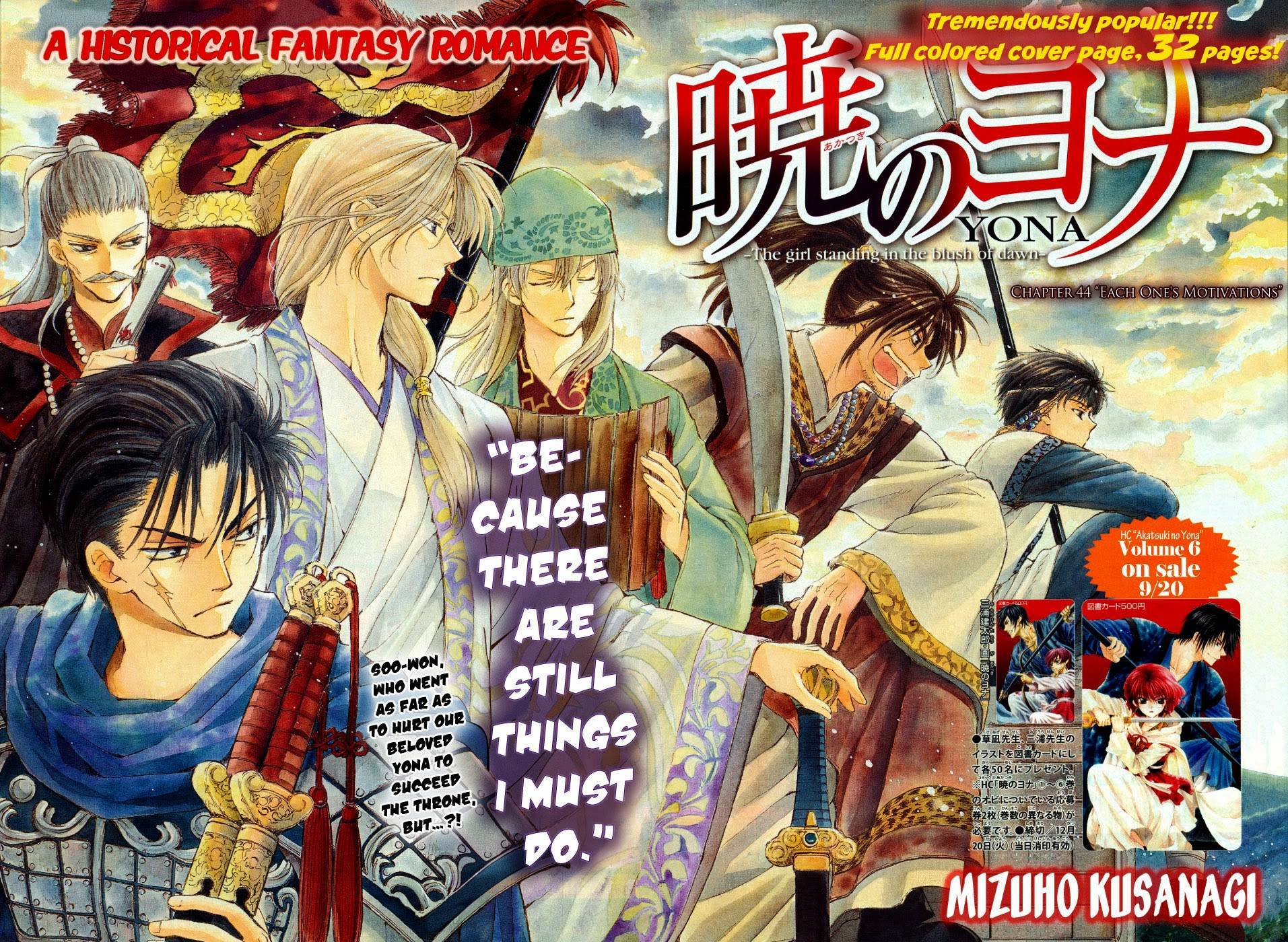 Akatsuki no Yona chapter 44 page 1