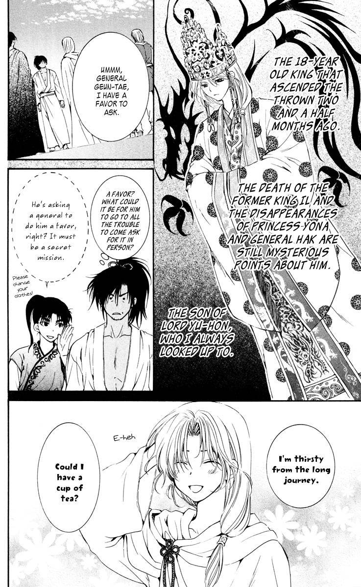 Akatsuki no Yona chapter 44 page 10