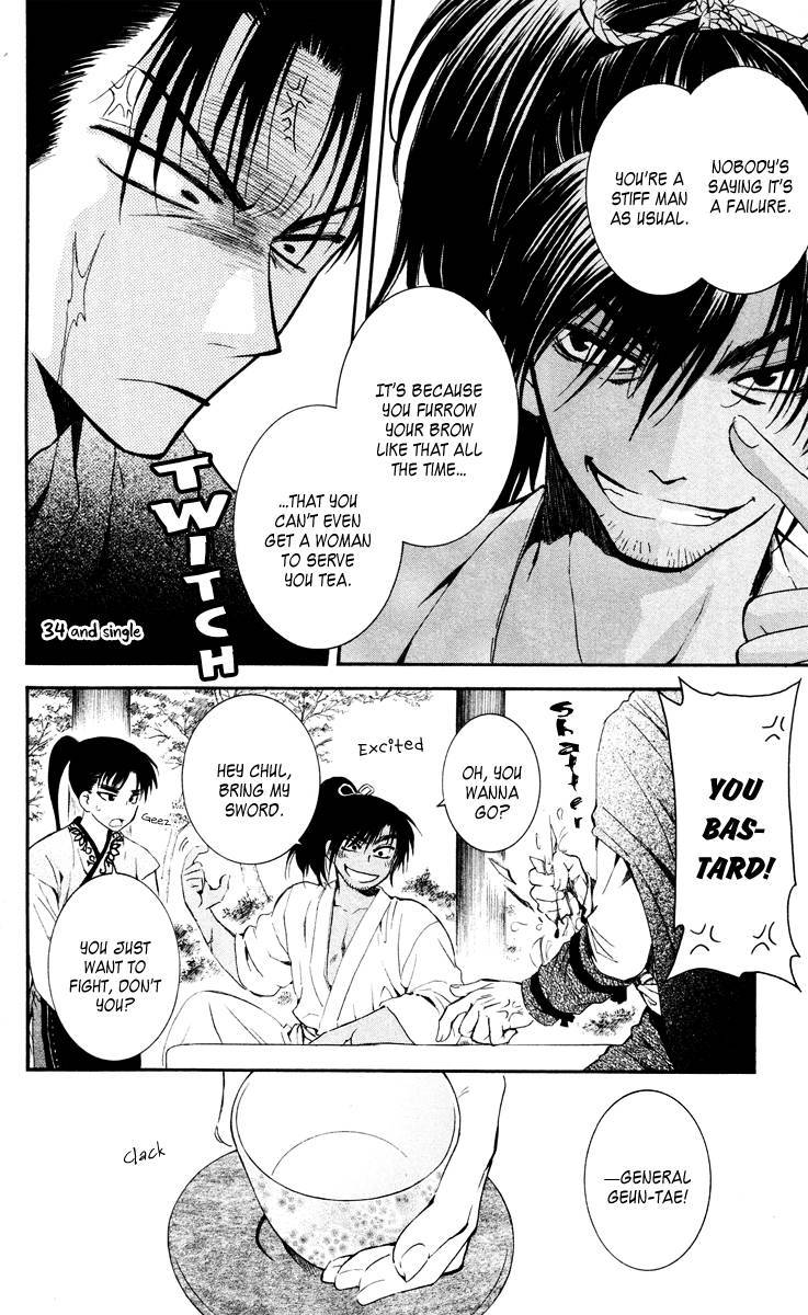 Akatsuki no Yona chapter 44 page 12