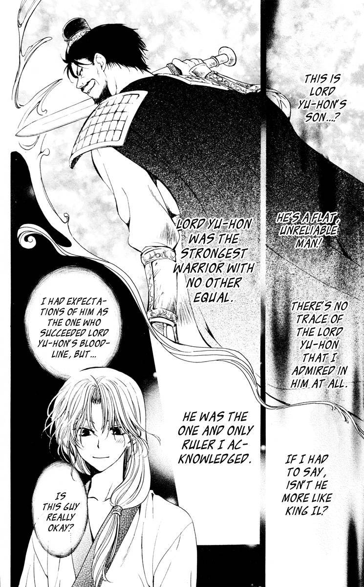 Akatsuki no Yona chapter 44 page 14