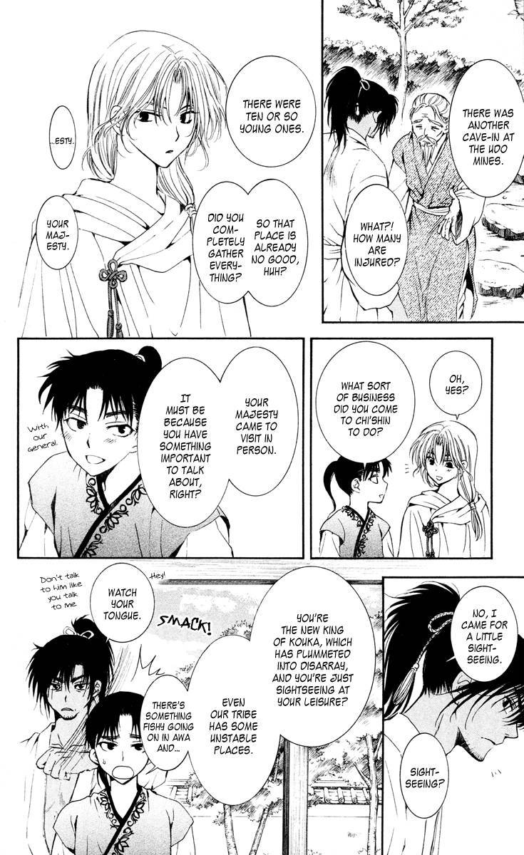 Akatsuki no Yona chapter 44 page 16