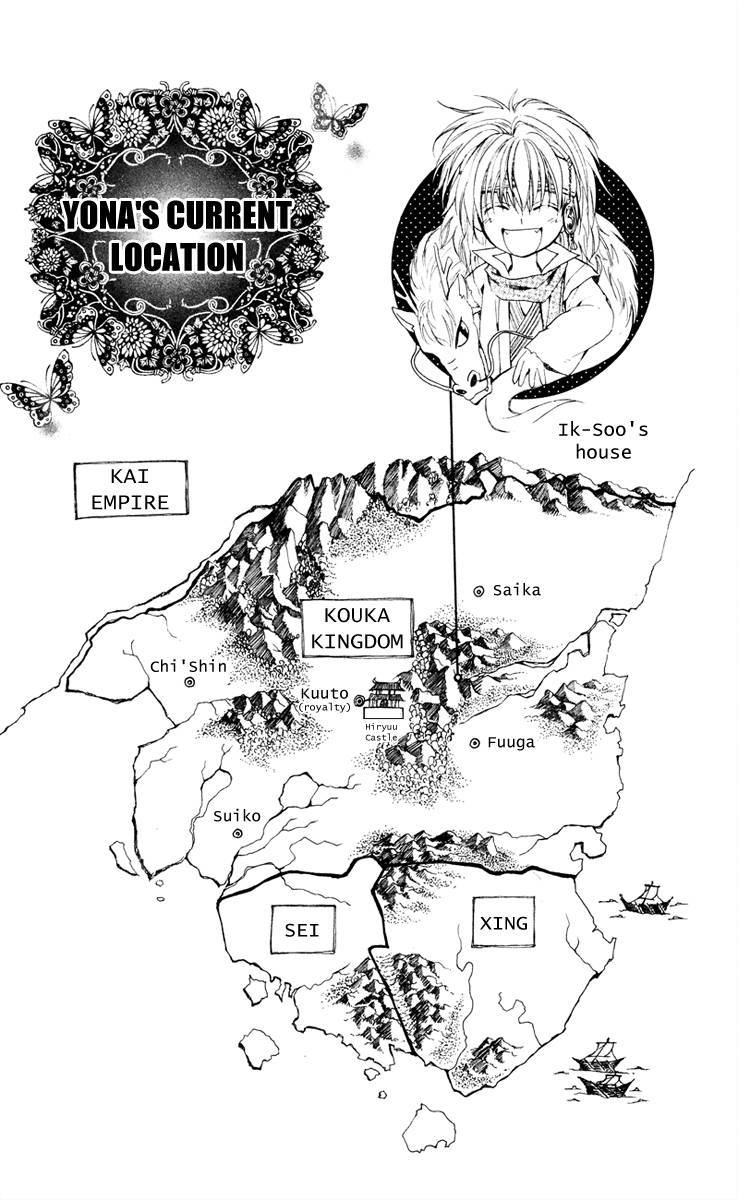 Akatsuki no Yona chapter 44 page 2