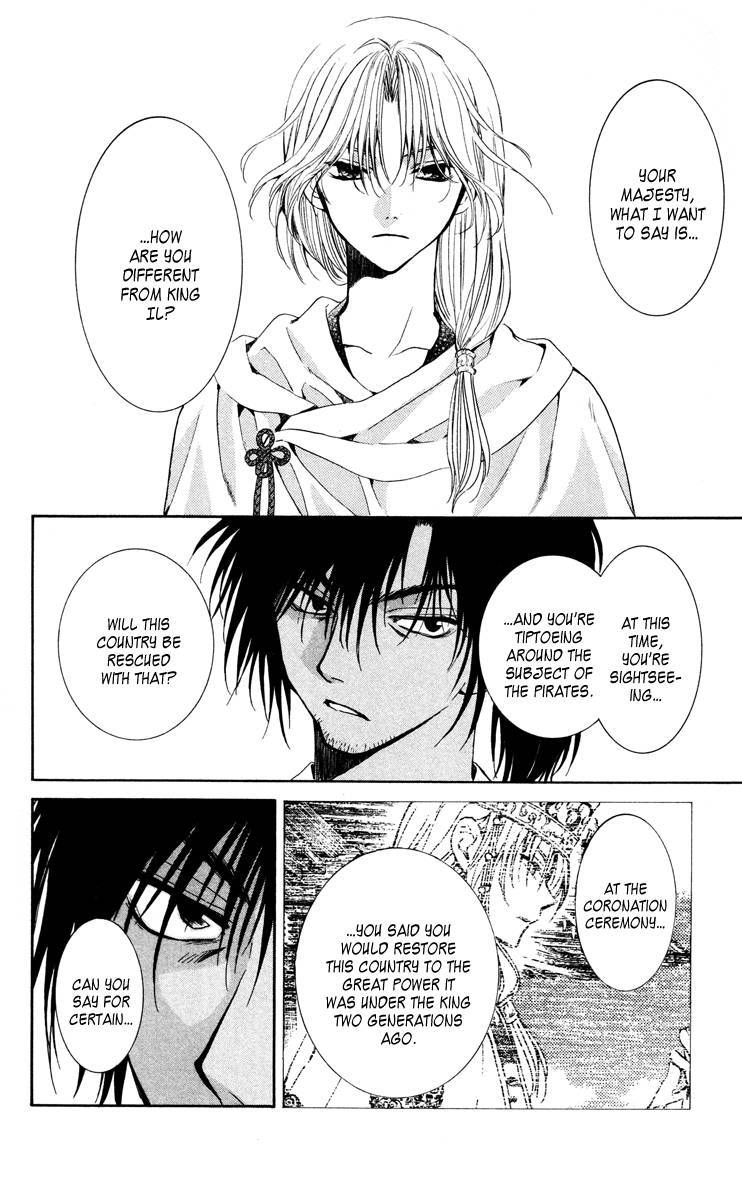 Akatsuki no Yona chapter 44 page 20