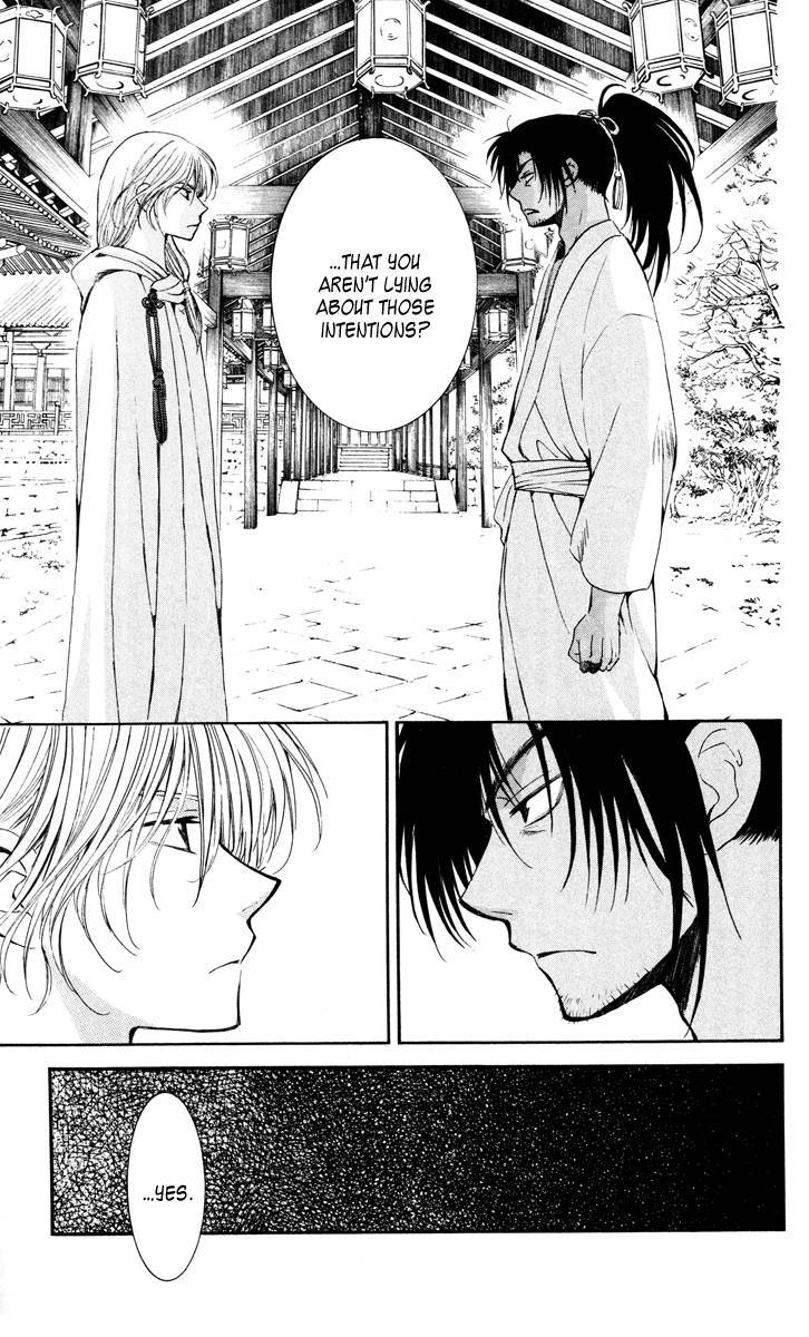 Akatsuki no Yona chapter 44 page 21