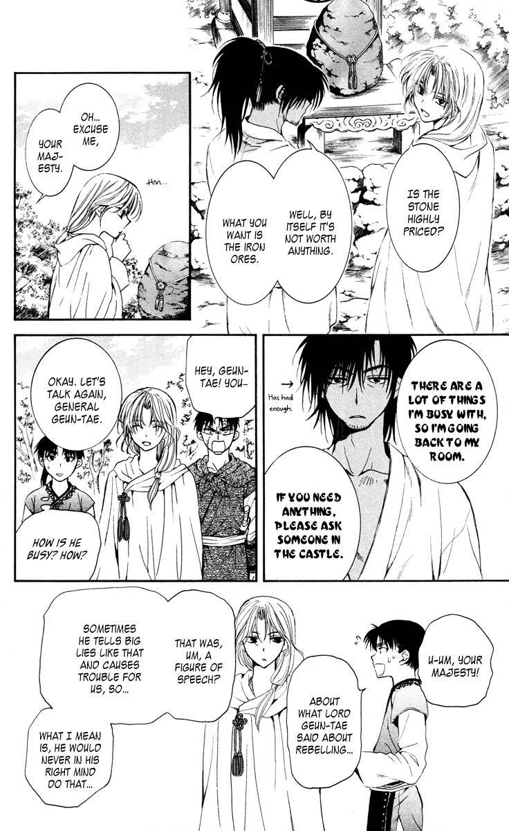 Akatsuki no Yona chapter 44 page 24