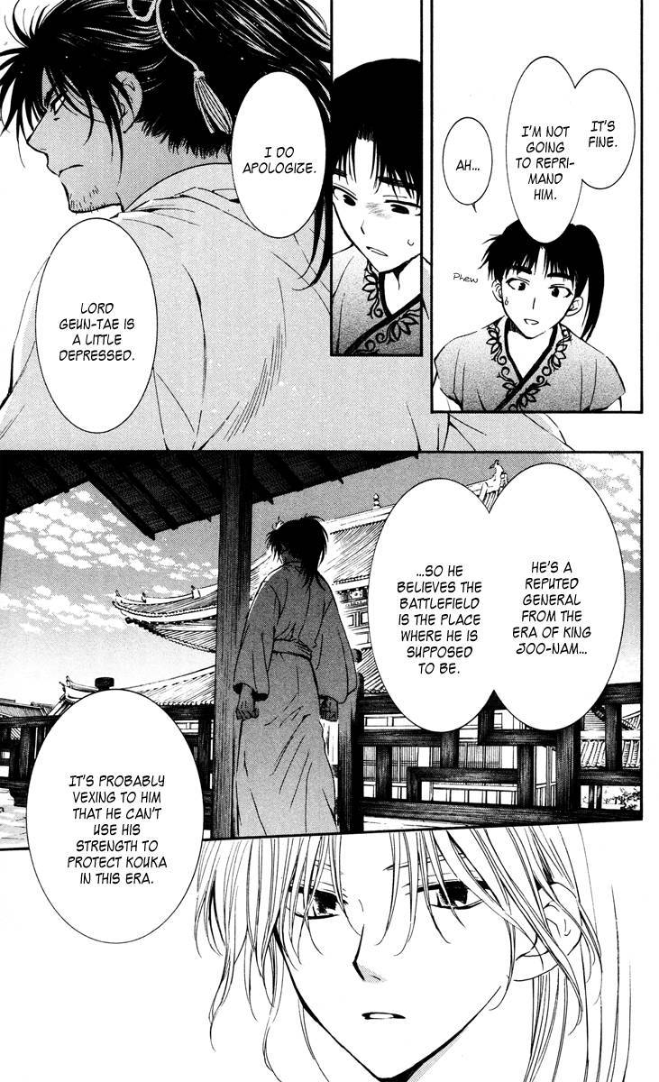 Akatsuki no Yona chapter 44 page 25