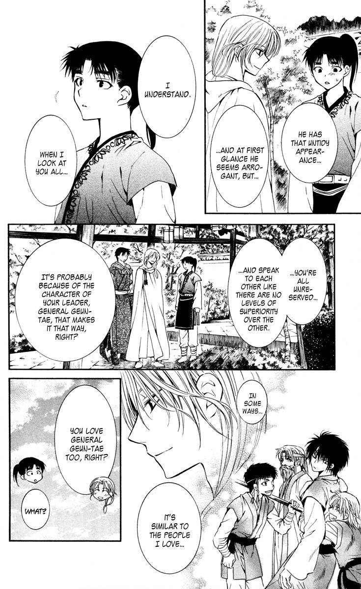 Akatsuki no Yona chapter 44 page 26