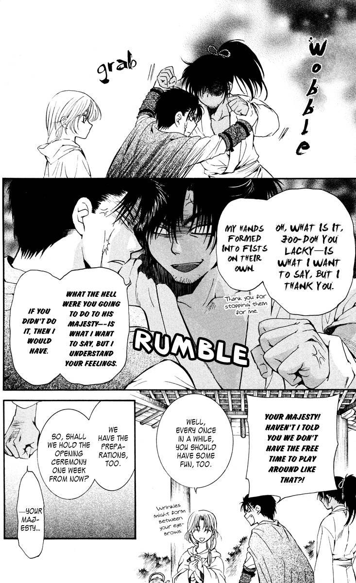 Akatsuki no Yona chapter 44 page 32