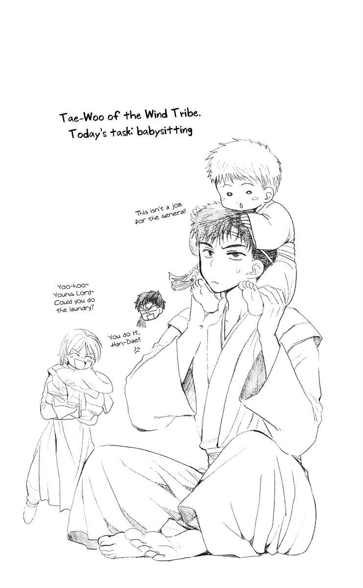 Akatsuki no Yona chapter 44 page 4