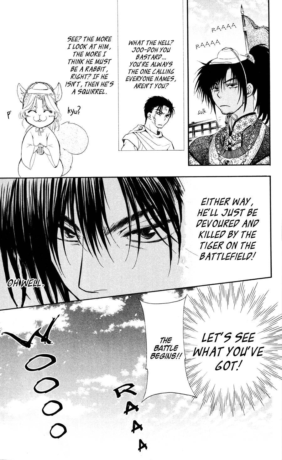 Akatsuki no Yona chapter 45 page 15