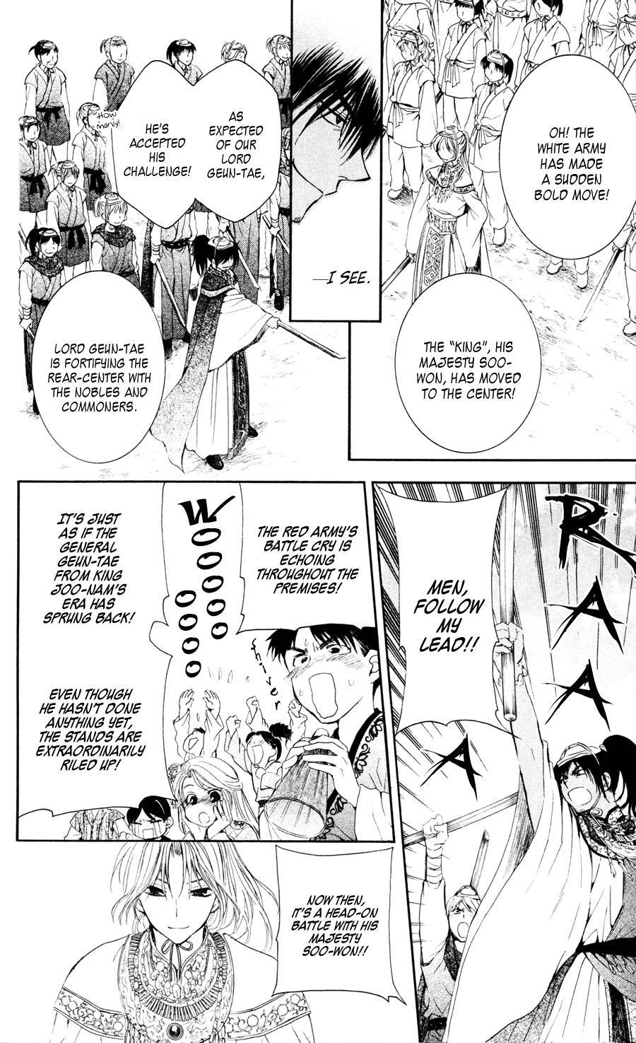 Akatsuki no Yona chapter 45 page 16