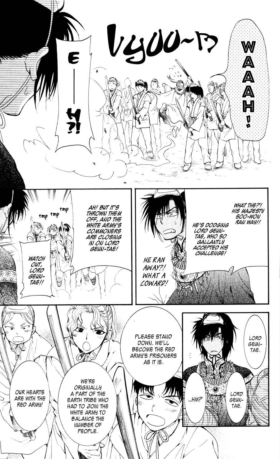 Akatsuki no Yona chapter 45 page 17