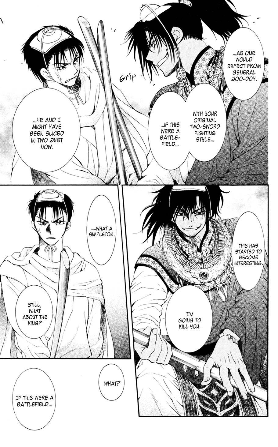 Akatsuki no Yona chapter 45 page 25