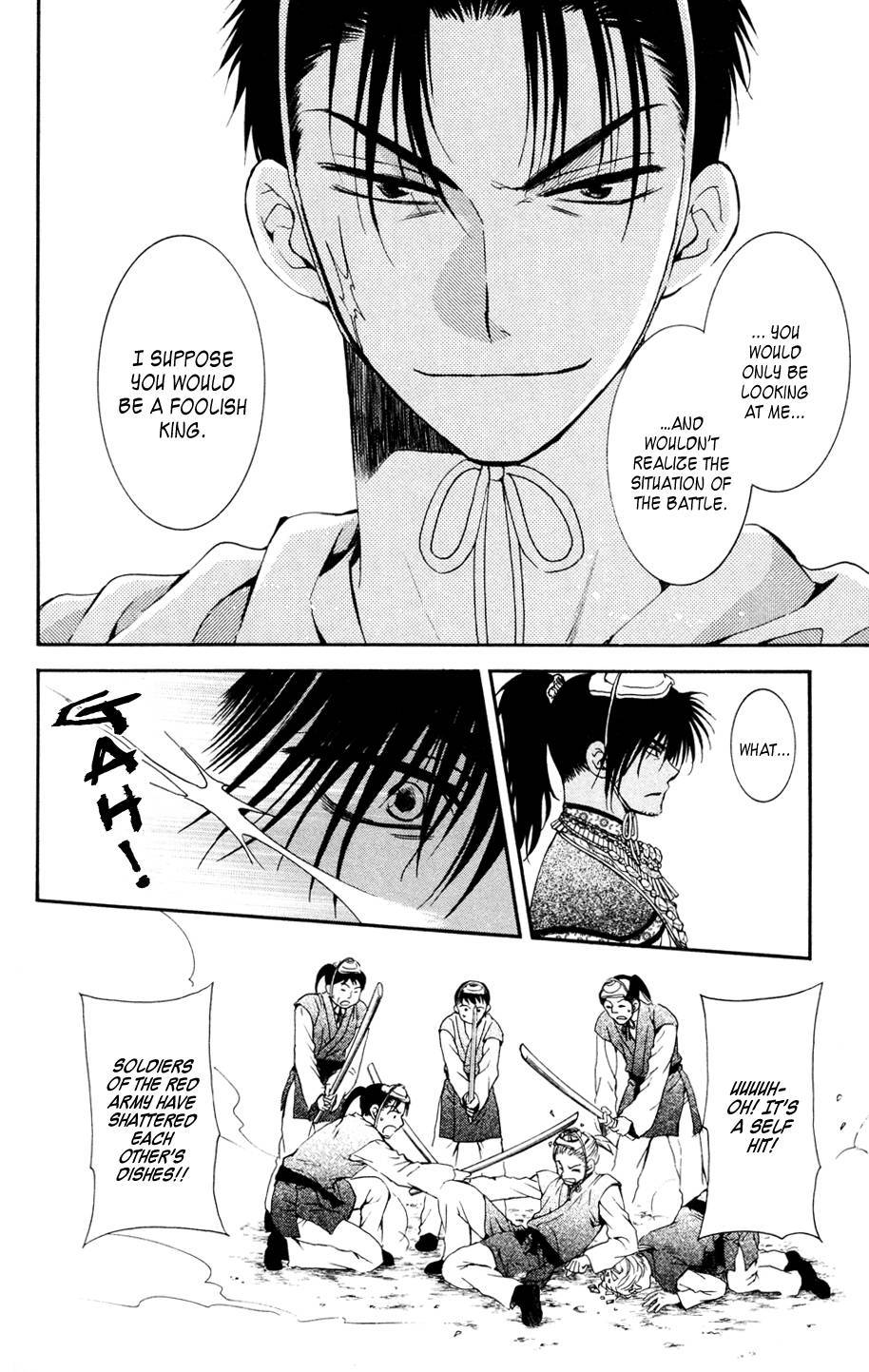 Akatsuki no Yona chapter 45 page 26