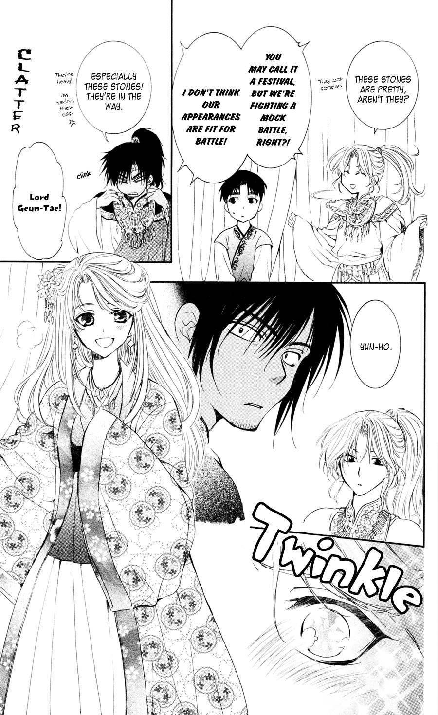 Akatsuki no Yona chapter 45 page 5