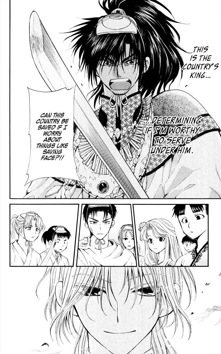 Akatsuki no Yona chapter 46 page 14