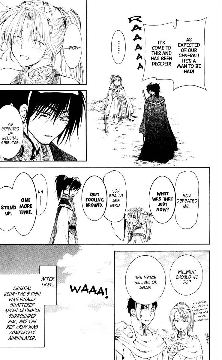 Akatsuki no Yona chapter 46 page 19