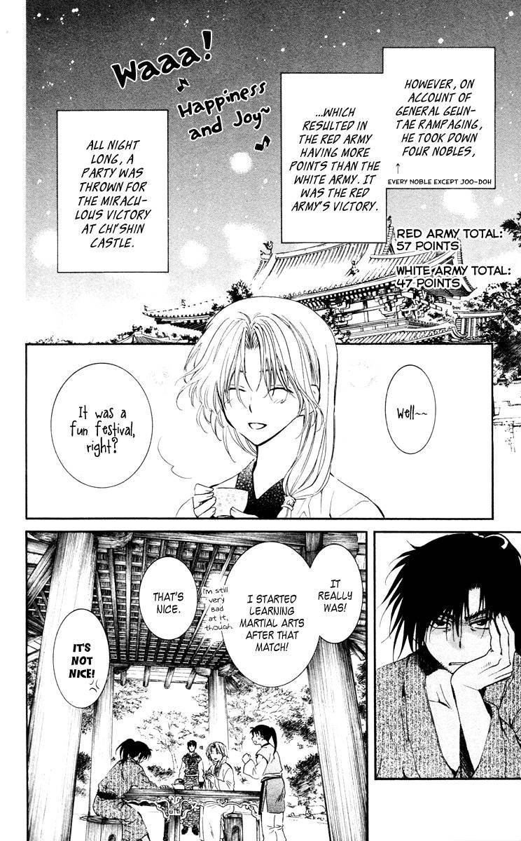 Akatsuki no Yona chapter 46 page 20