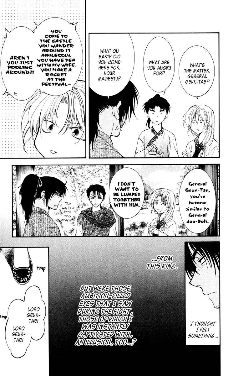 Akatsuki no Yona chapter 46 page 21