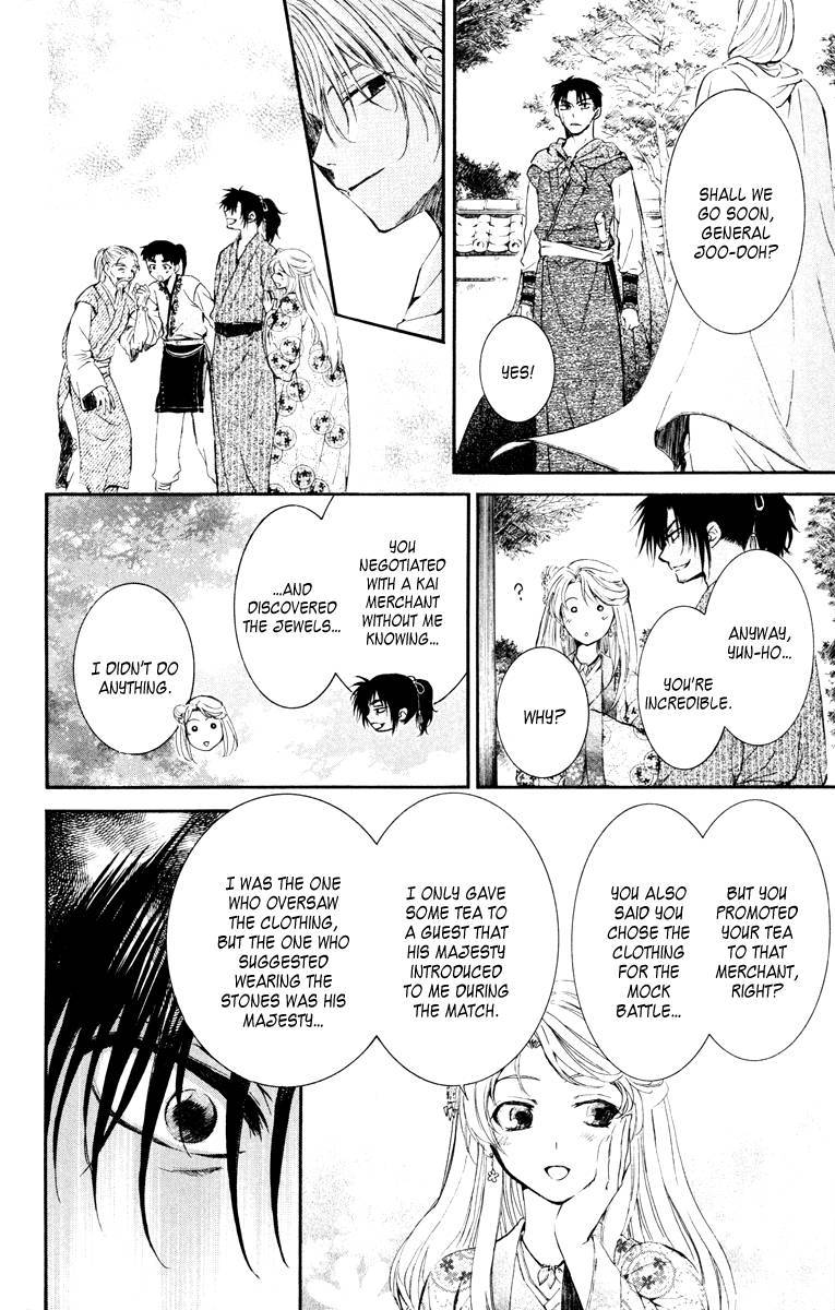 Akatsuki no Yona chapter 46 page 26