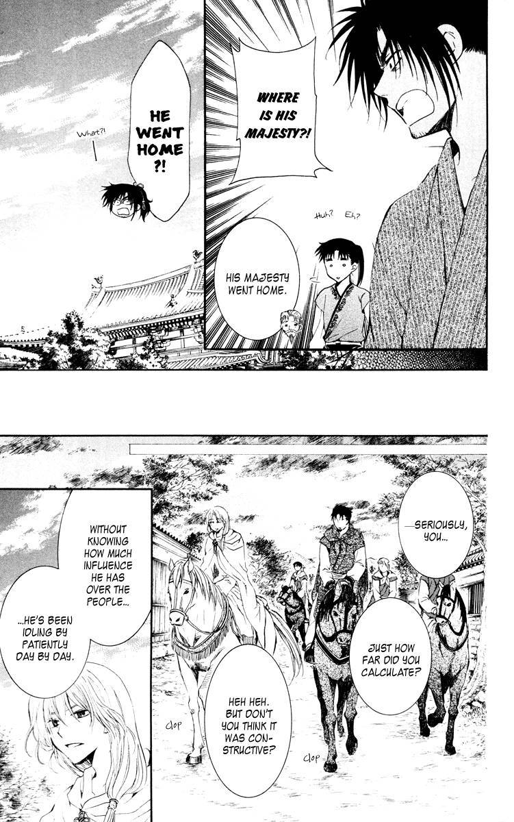 Akatsuki no Yona chapter 46 page 27