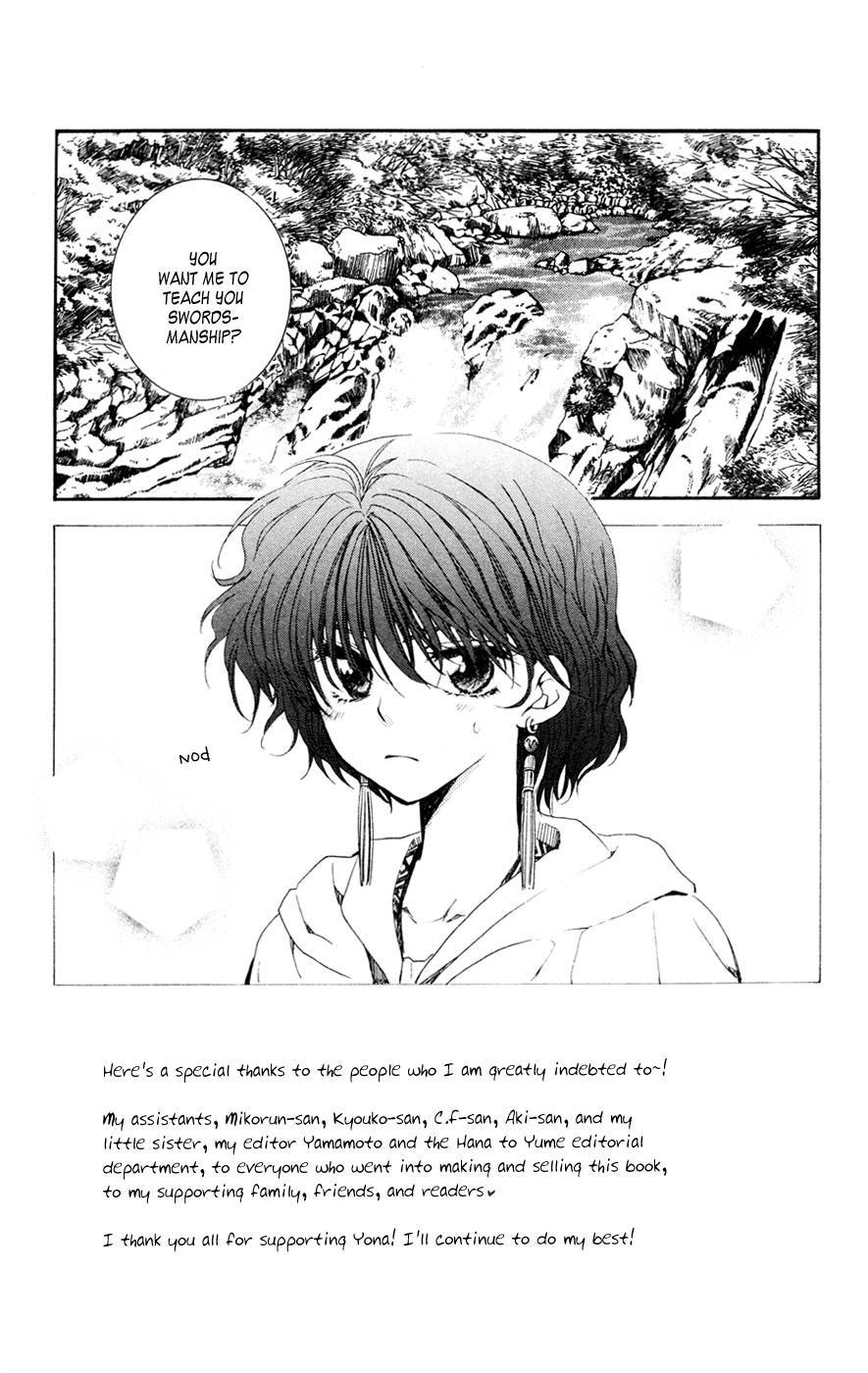Akatsuki no Yona chapter 47 page 3