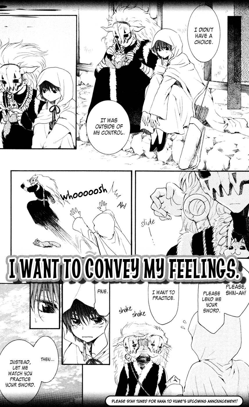 Akatsuki no Yona chapter 47 page 33