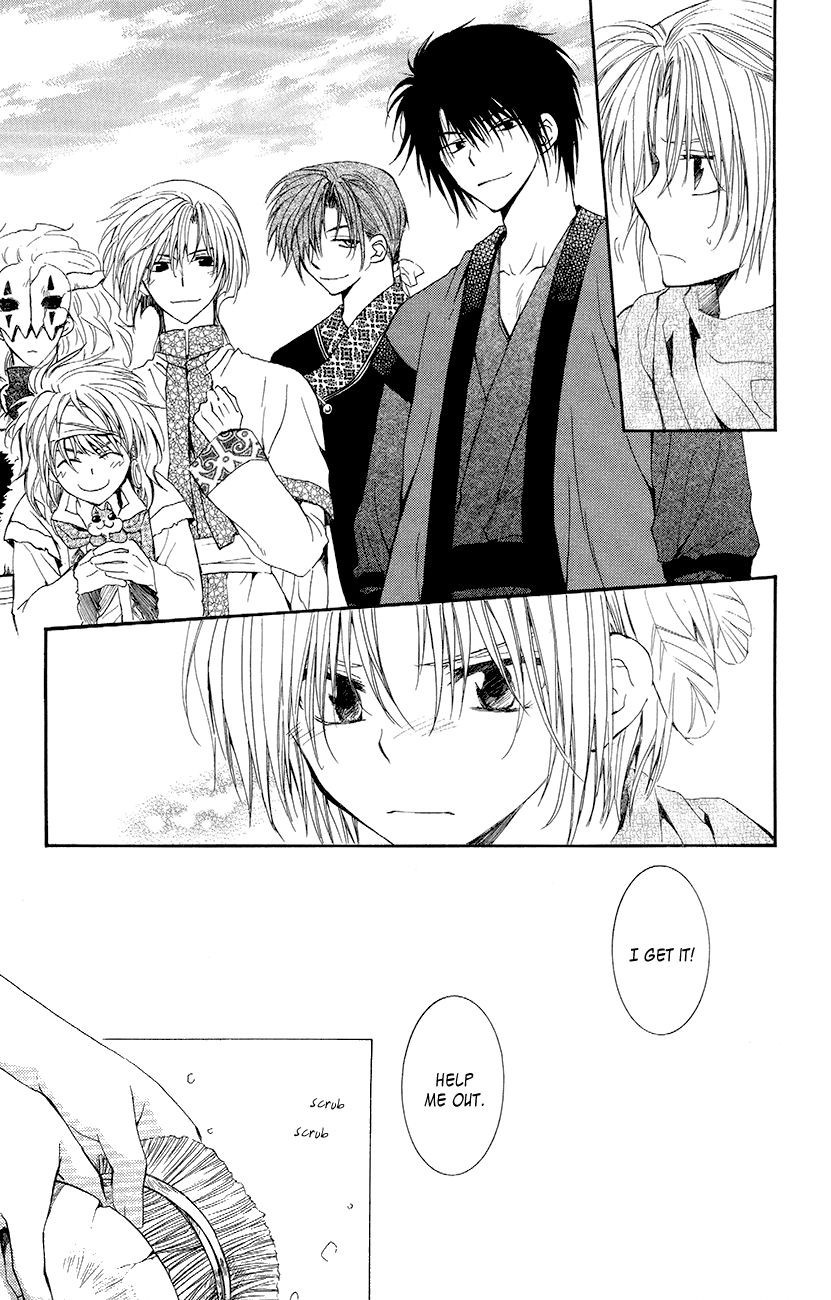 Akatsuki no Yona chapter 48 page 12