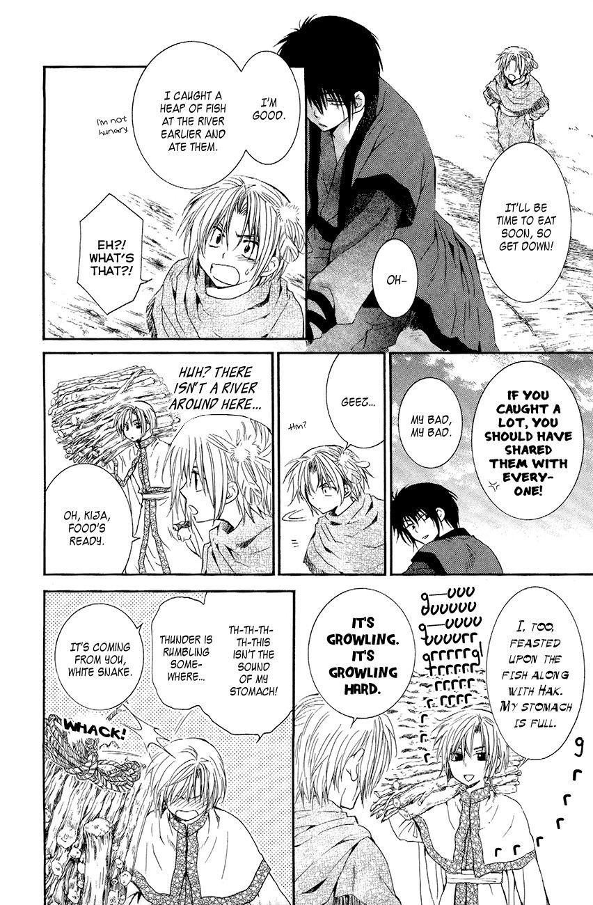 Akatsuki no Yona chapter 48 page 15