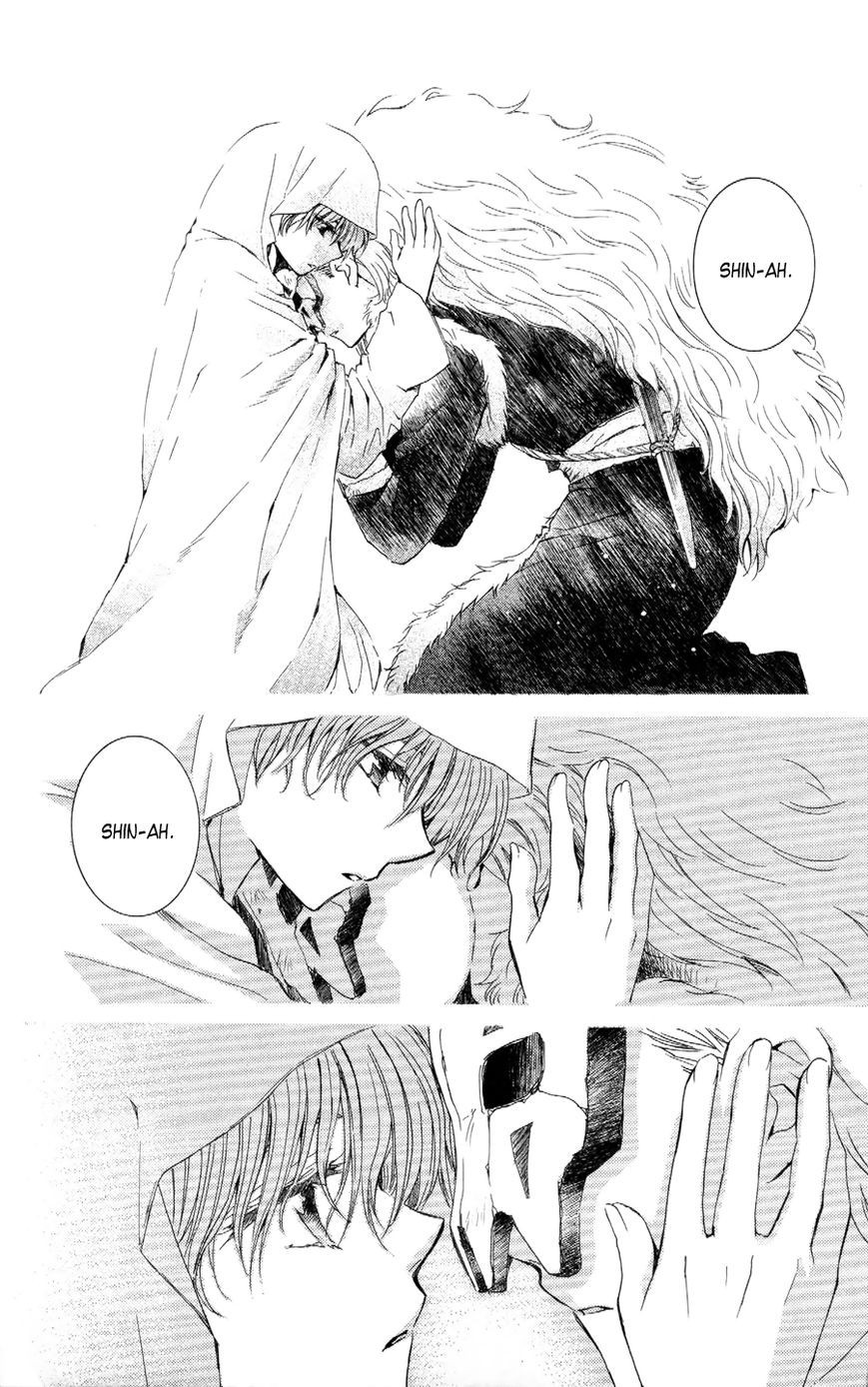 Akatsuki no Yona chapter 49 page 17