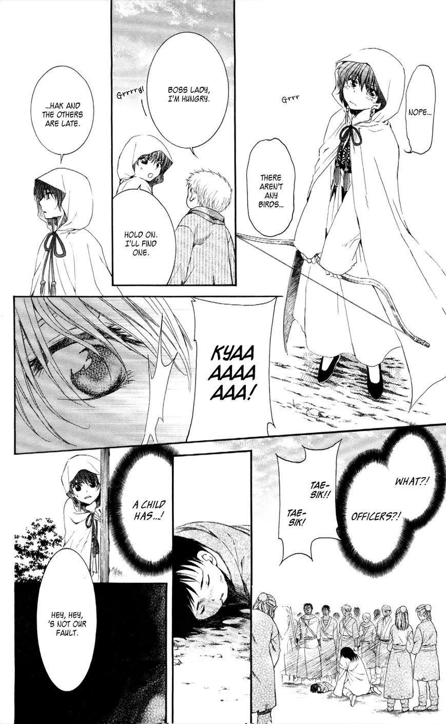 Akatsuki no Yona chapter 49 page 23