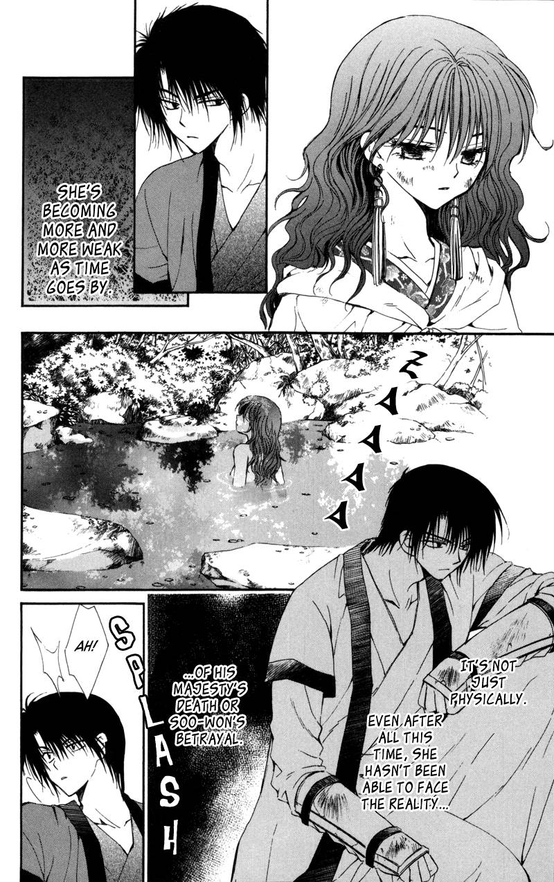Akatsuki no Yona chapter 5 page 5